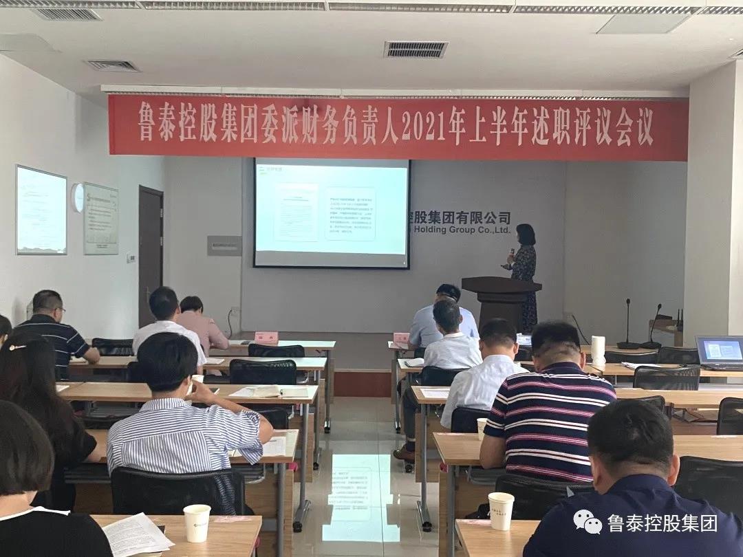 财务部经理的工作 1627608293183319.jpg