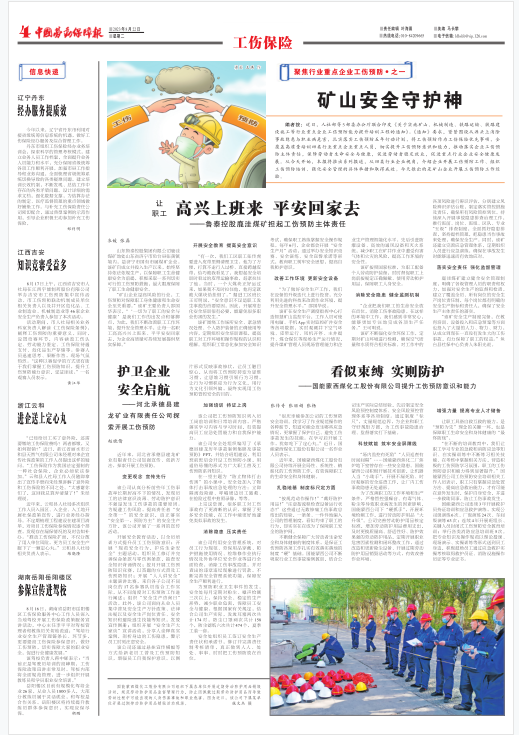 微信图片_20230913095559.png