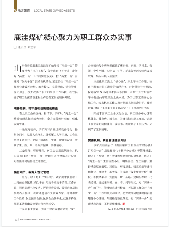 微信图片_20230913100204.png