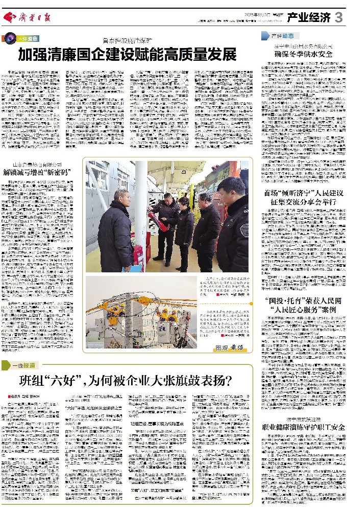 微信图片_20250103112524.jpg