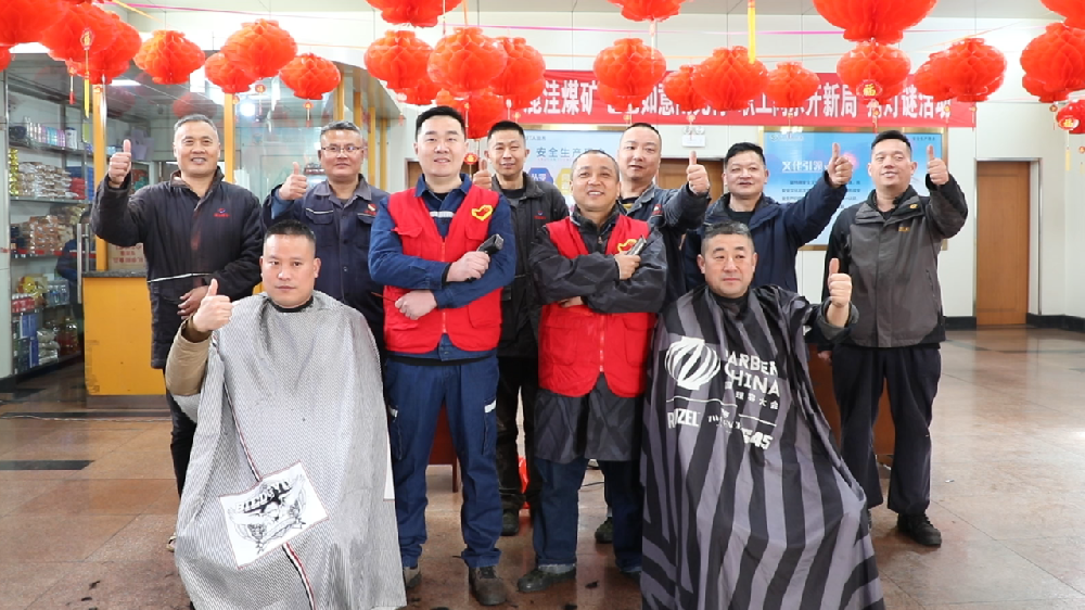 微信图片_20250310105402.png