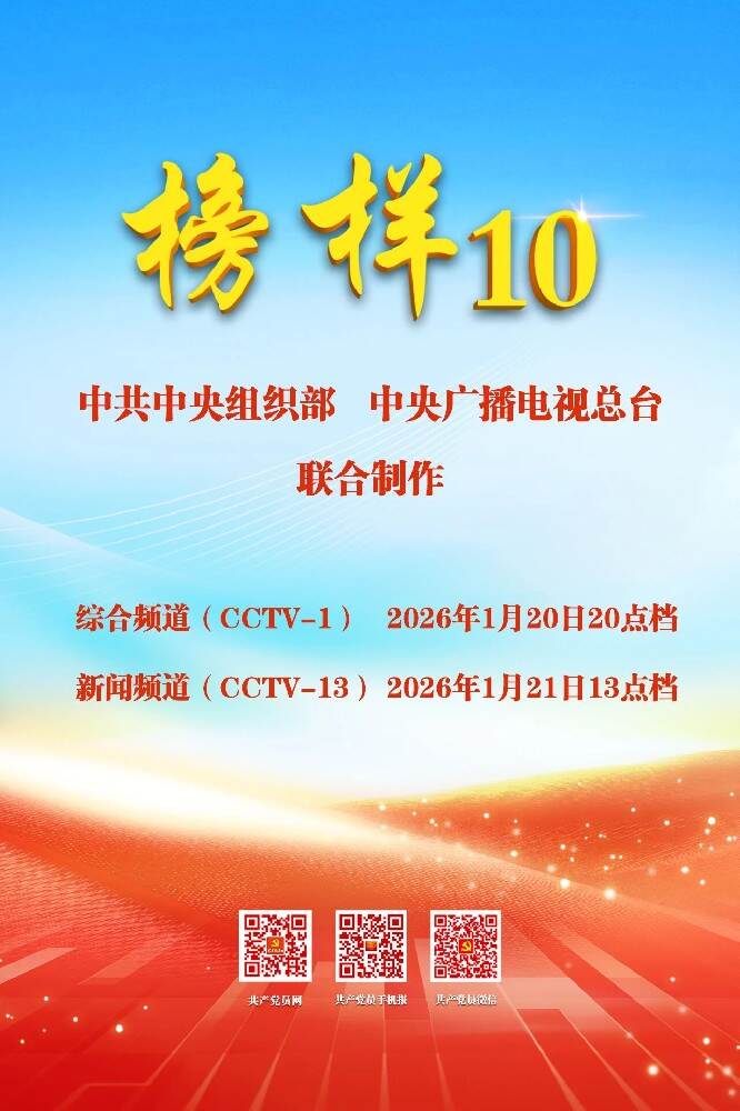 微信图片_2026-01-21_163801_538.jpg