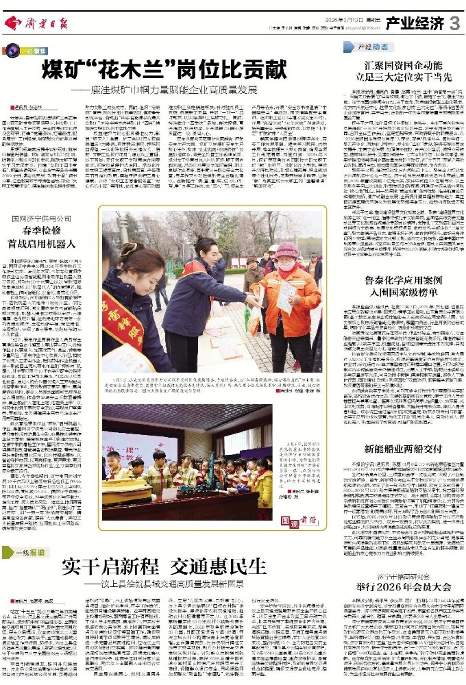 微信图片_2026-03-16_090035_918.jpg