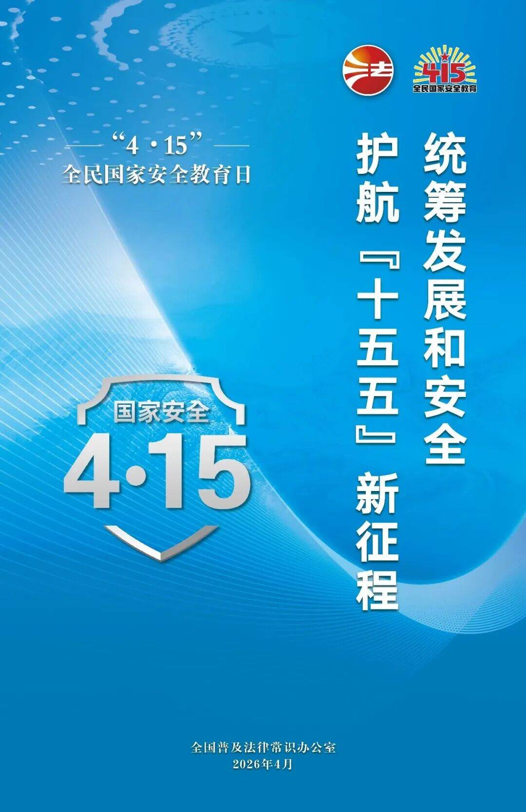 微信图片_2026-04-15_092435_460.jpg