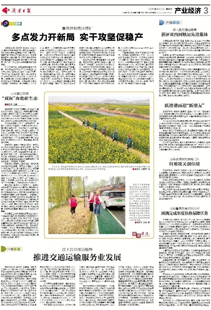 微信图片_2026-05-12_101641_832.jpg