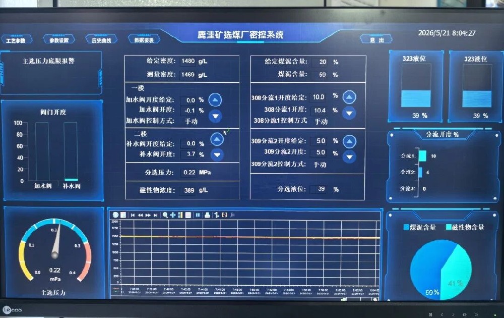 微信图片_2026-08-02_085802_286.jpg