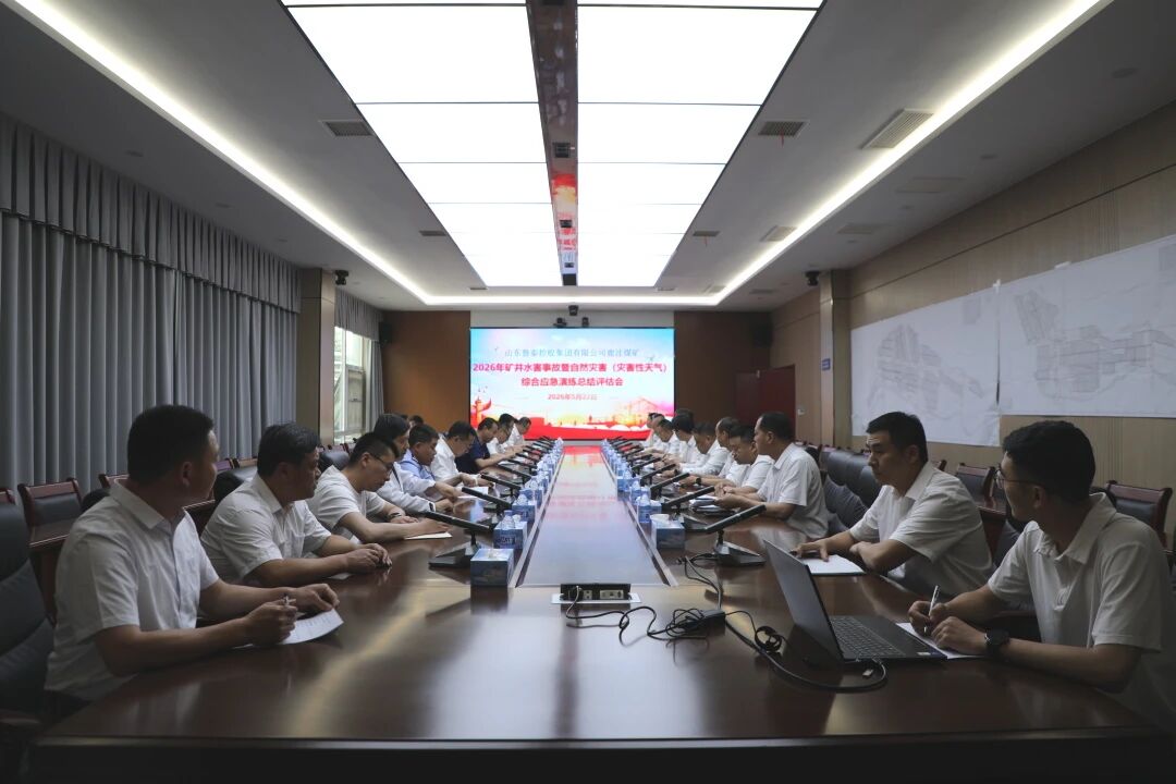 微信图片_2026-08-02_091327_183.jpg
